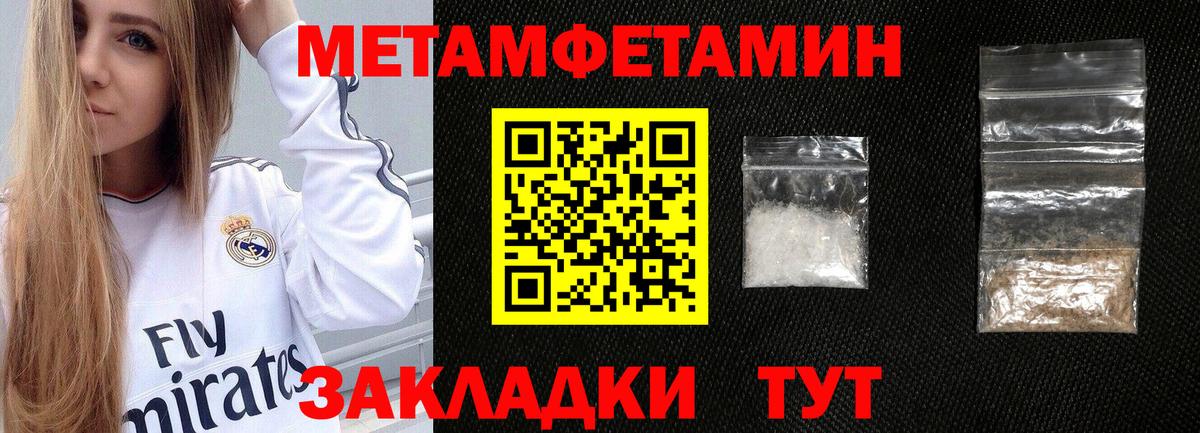 Протвино  Amphetamine Premium  АМФЕТАМИН  Вход с VPN 