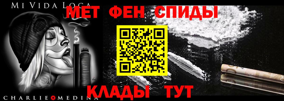 Amphetamine 97% Протвино