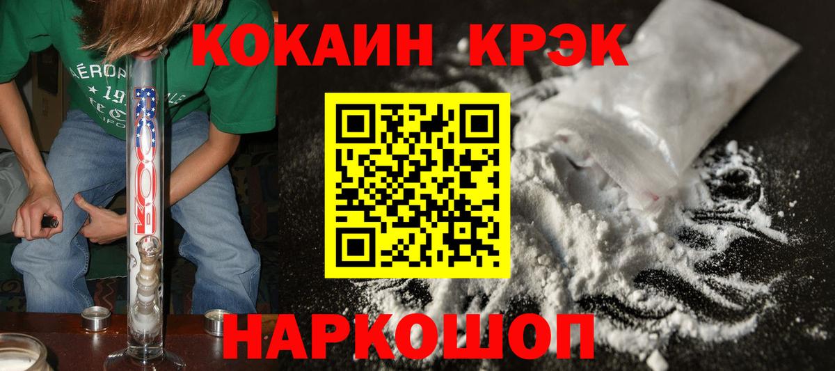 Протвино  Cocaine VHQ  Кокаин Fish Scale  Кокаин  сколько стоит  Вход с VPN 