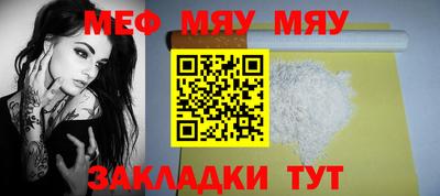 наркотики Сланцы