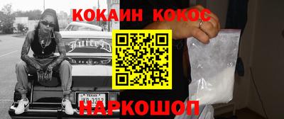 гидра Свободный