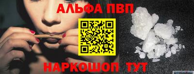 мефедрон VHQ Северобайкальск