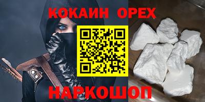 мефедрон VHQ Севастополь