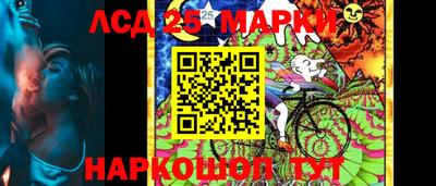 спайс Старая Купавна
