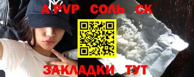 гидра Свободный