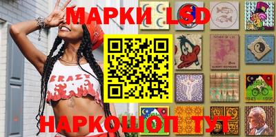 наркотики Сланцы