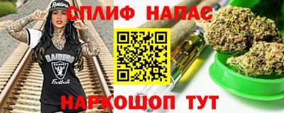 гидра Свободный