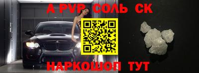 мефедрон VHQ Севастополь