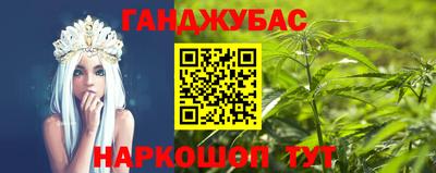 мефедрон VHQ Северобайкальск