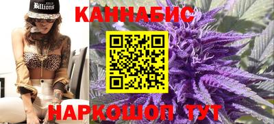 спайс Старая Купавна