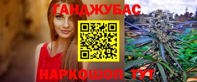 мефедрон VHQ Севастополь
