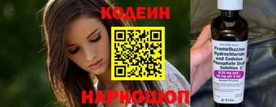 гидра Свободный