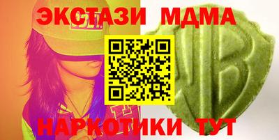 мефедрон VHQ Северобайкальск