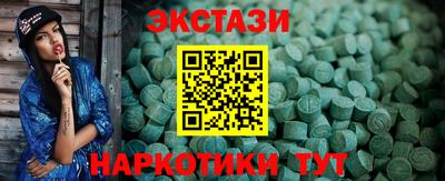 бутик Славянск-на-Кубани