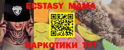 бутик Славянск-на-Кубани