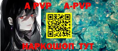 мефедрон VHQ Севастополь