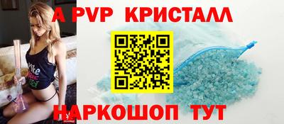 мефедрон VHQ Севастополь