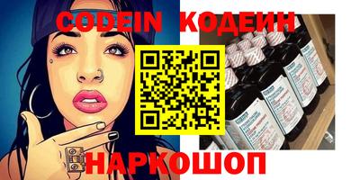 мефедрон VHQ Севастополь