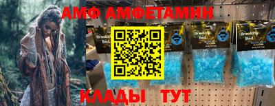наркотики Сланцы