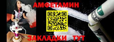 бутик Славянск-на-Кубани