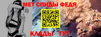 мефедрон VHQ Северобайкальск