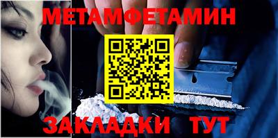 мефедрон VHQ Северобайкальск