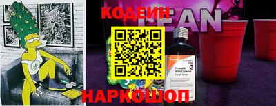 мефедрон VHQ Северобайкальск