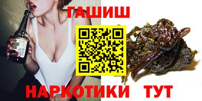 мефедрон VHQ Севастополь