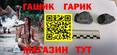 гидра Свободный
