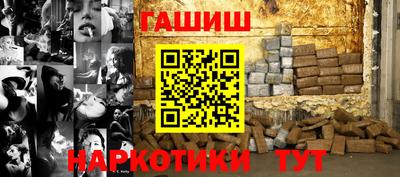 мефедрон VHQ Северобайкальск