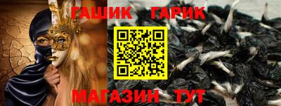 гидра Свободный
