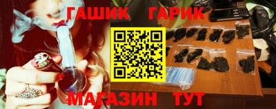 мефедрон VHQ Северобайкальск