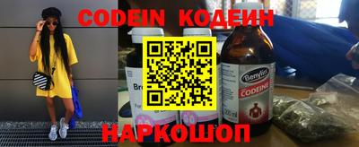 мефедрон VHQ Севастополь
