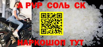 мефедрон VHQ Северобайкальск