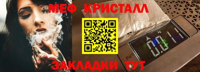 мефедрон VHQ Северобайкальск