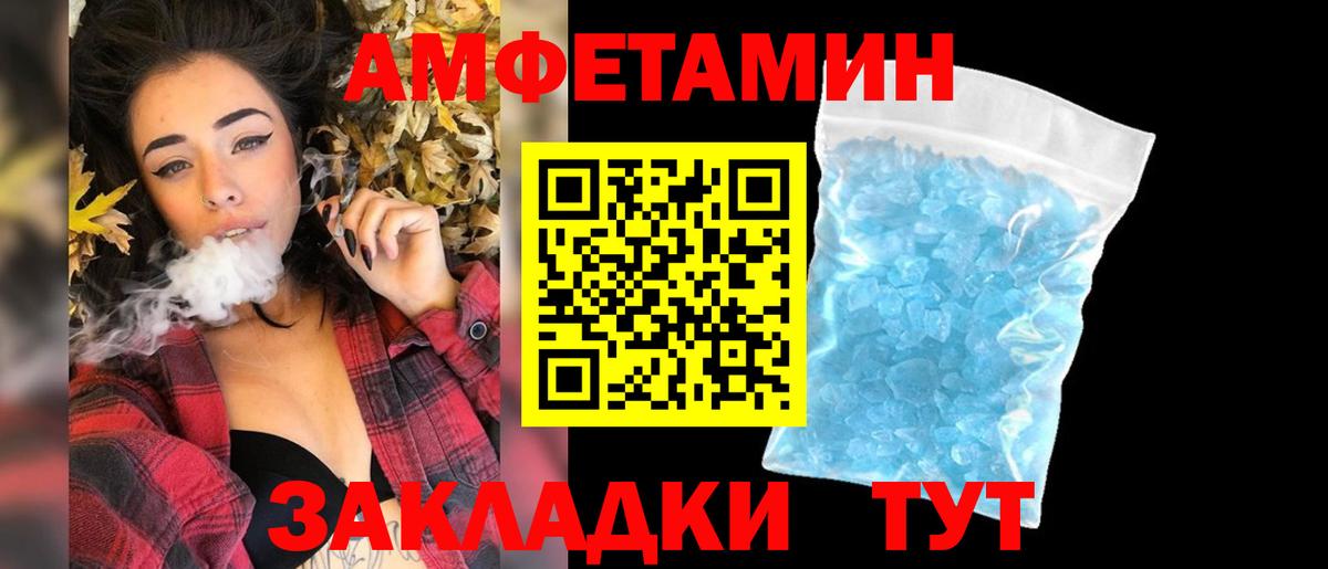Протвино  Первитин пудра  Вход с VPN 