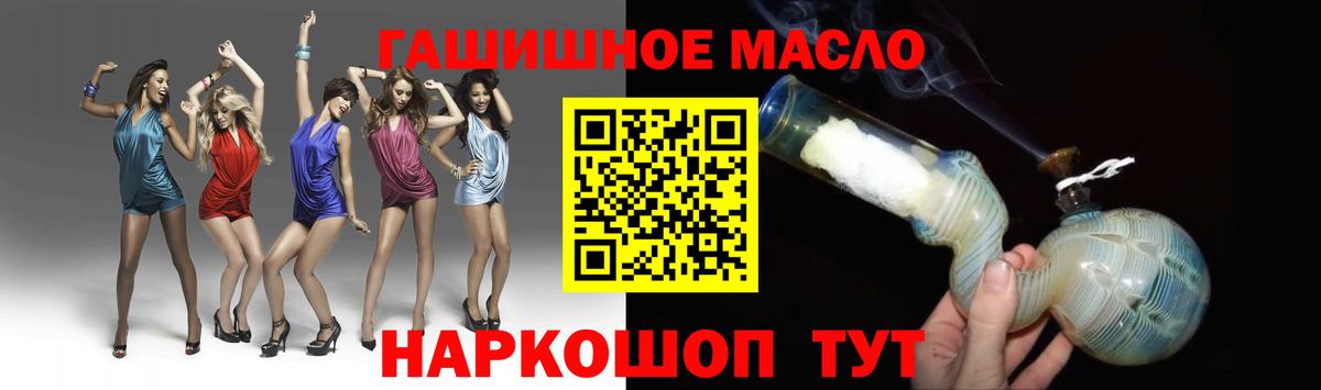Протвино  ТГК вейп с тгк  Вход с VPN 