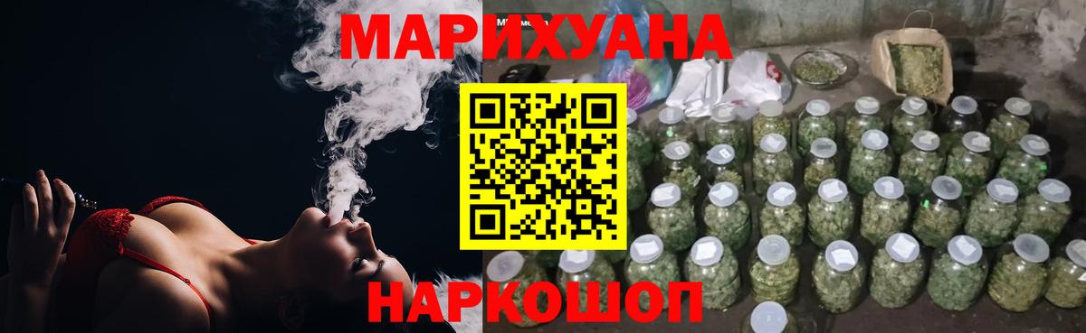 Протвино  Канабис MAZAR  Канабис OG Kush  Вход с VPN  Конопля индика 